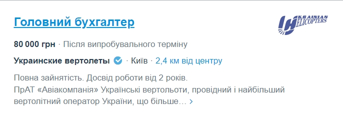 До 80 тисяч на місяць: хто в Києві заробляє найбільше під час війни
